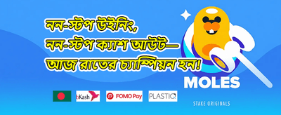 সাপ্তাহিক ভিআইপি ক্যাশব্যাক screenshot