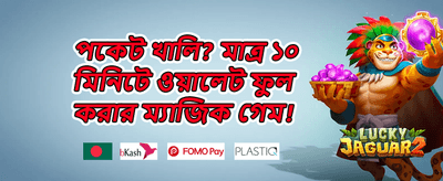 বন্ধুকে রেফার করুন বোনাস screenshot