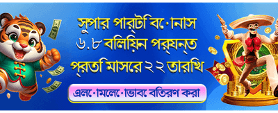 দ্রুত ডিপোজিট, দ্রুত উইথড্রয়াল